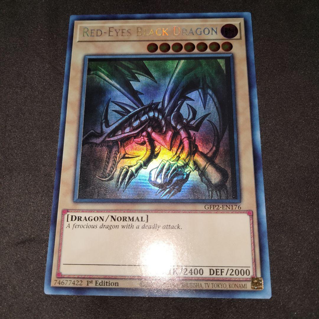 Yugioh Red-Eyes Black Dragon English Ghost Rare Foil card with image shifted lower left and white fog mark on back