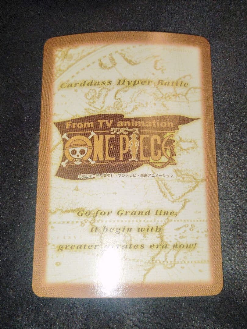 One Piece Carddass Hyper Battle Ace Japanese trading card with visible warping condition