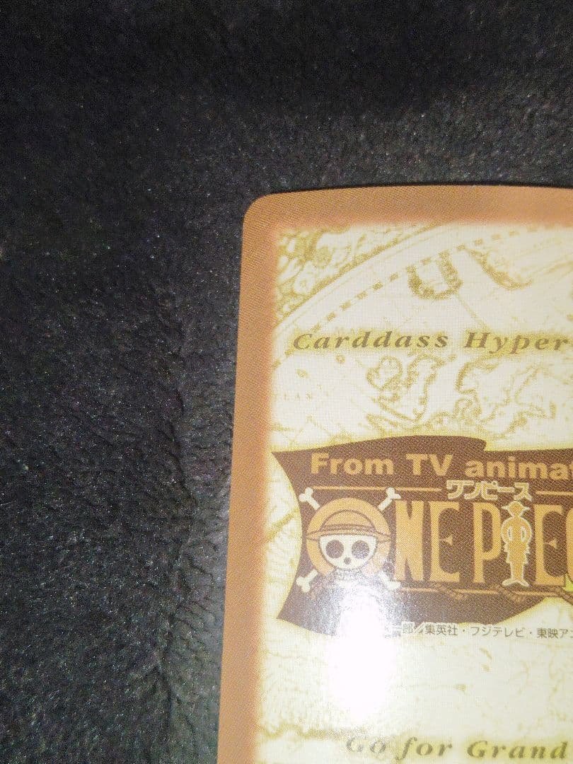 One Piece Carddass Hyper Battle Ace Japanese trading card with visible warping condition