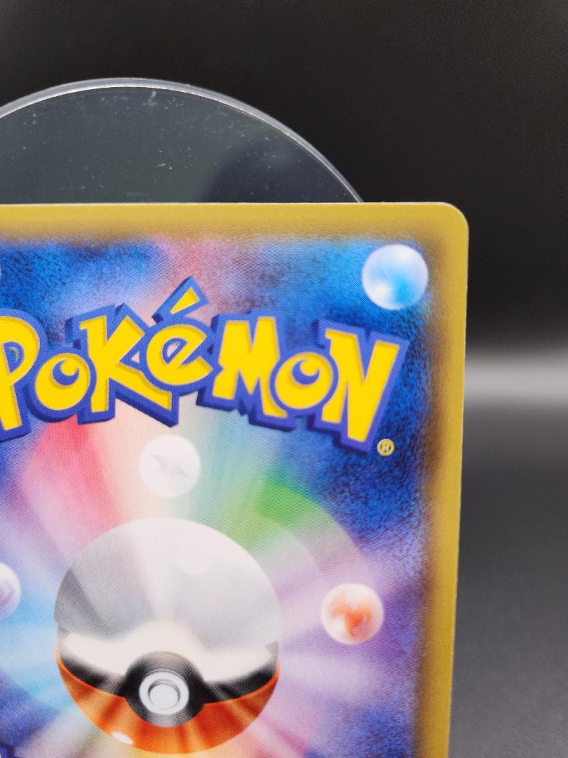 Used Pokemon Card Blacephalon GX SR 063/060 collectible card from Japan in good condition