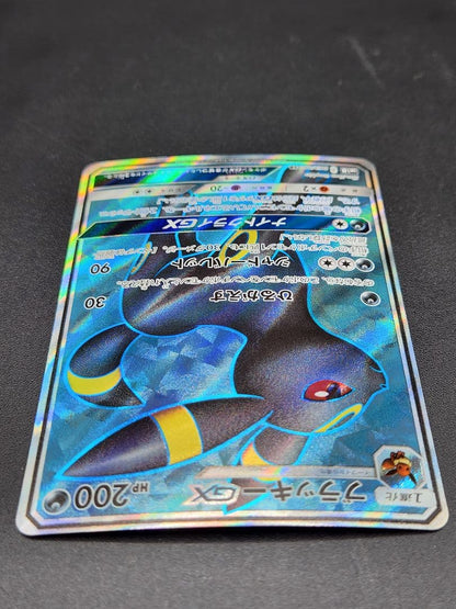 Used Pokemon Card Blacephalon GX SR 063/060 collectible card from Japan in good condition