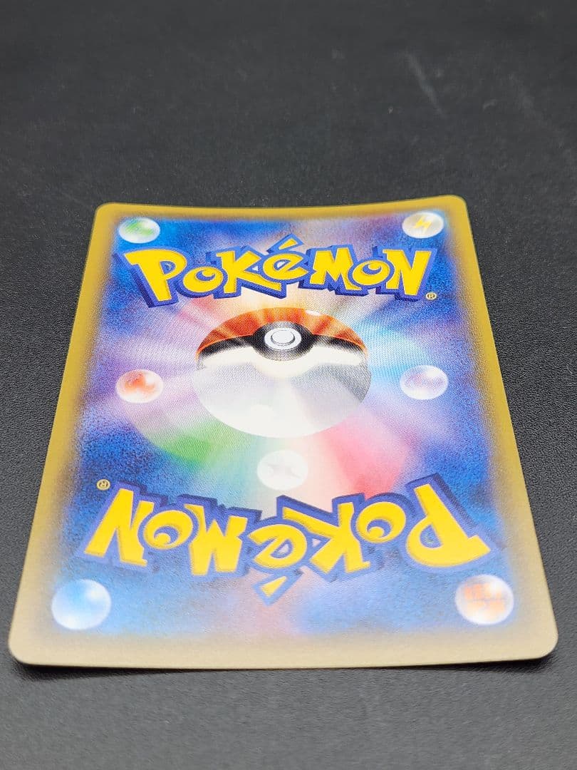 Used Pokemon Card Blacephalon GX SR 063/060 collectible card from Japan in good condition