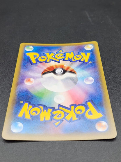 Used Pokemon Card Blacephalon GX SR 063/060 collectible card from Japan in good condition