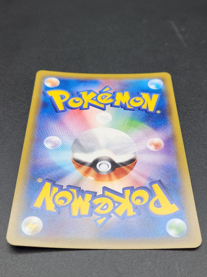 Used Pokemon Card Blacephalon GX SR 063/060 collectible card from Japan in good condition