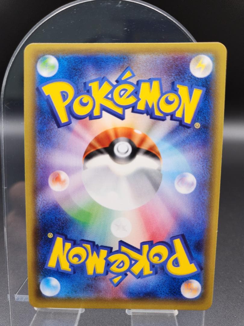 Used Pokemon Card Blacephalon GX SR 063/060 collectible card from Japan in good condition