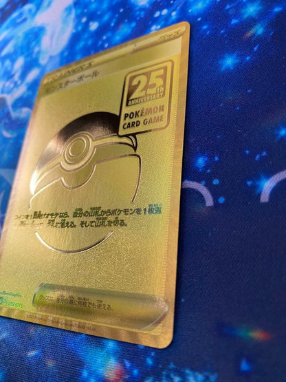 Bandai Monster Ball model 002/015 from 25th Anniversary Golden Box collection, gold collectible Japan import