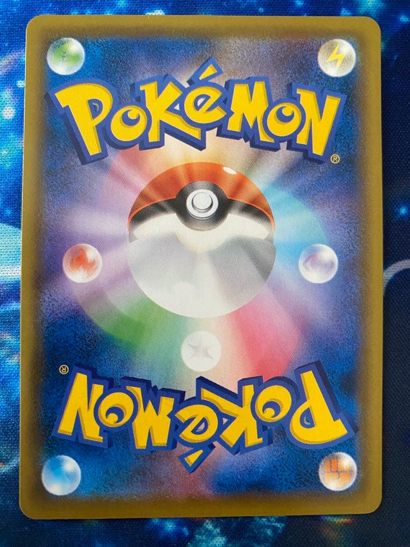 Bandai Monster Ball model 002/015 from 25th Anniversary Golden Box collection, gold collectible Japan import