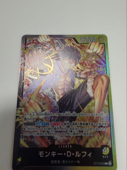 Used One Piece Monkey D. Luffy ST13-003 L trading card Japan import with no major damage