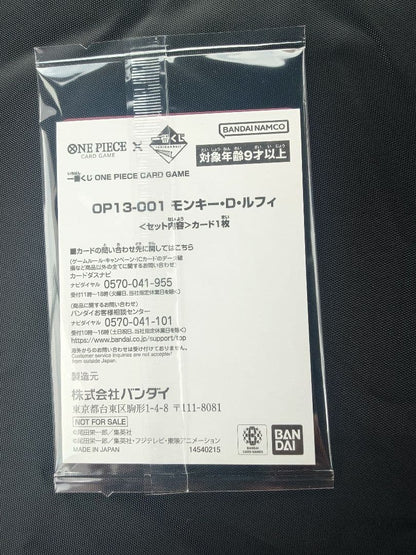 One Piece Card Game Monkey D. Luffy promo card sealed in original packaging from Japan