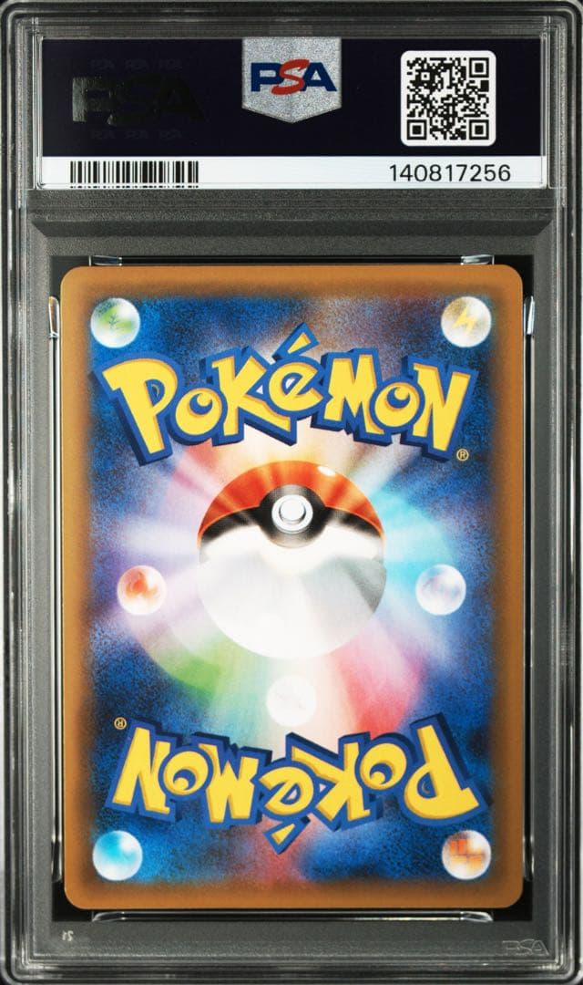 Pokemon Pikachu 25th Anniversary promotional card graded PSA10 with model number 007/025 from 2023