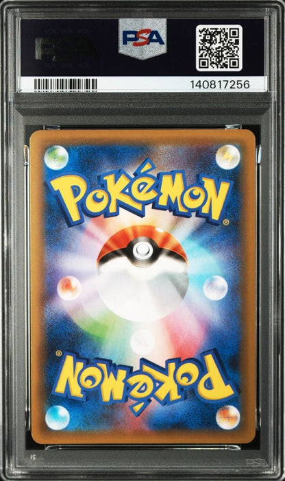 Pokemon Pikachu 25th Anniversary promotional card graded PSA10 with model number 007/025 from 2023