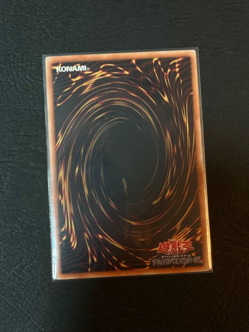 Yugioh Black Magic Curtain Secret Rare Japanese Spell Card sealed from Over Collection