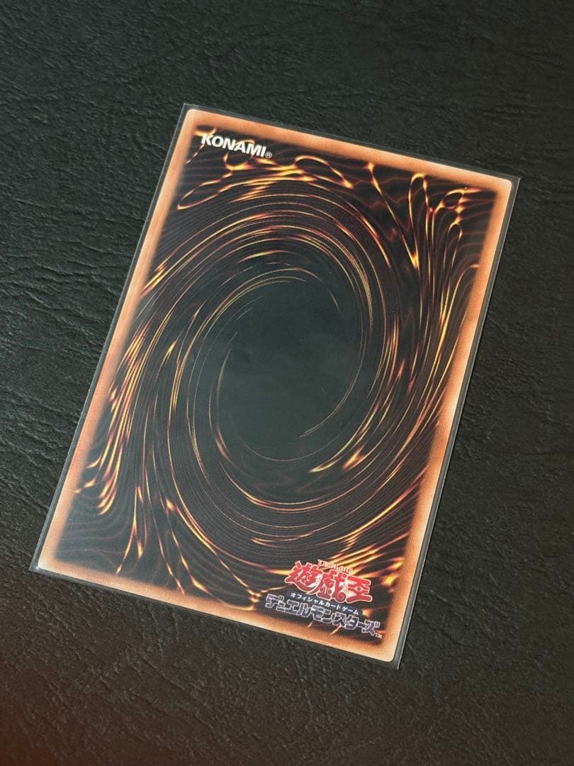 Yugioh Black Magic Curtain Secret Rare Japanese Spell Card sealed from Over Collection