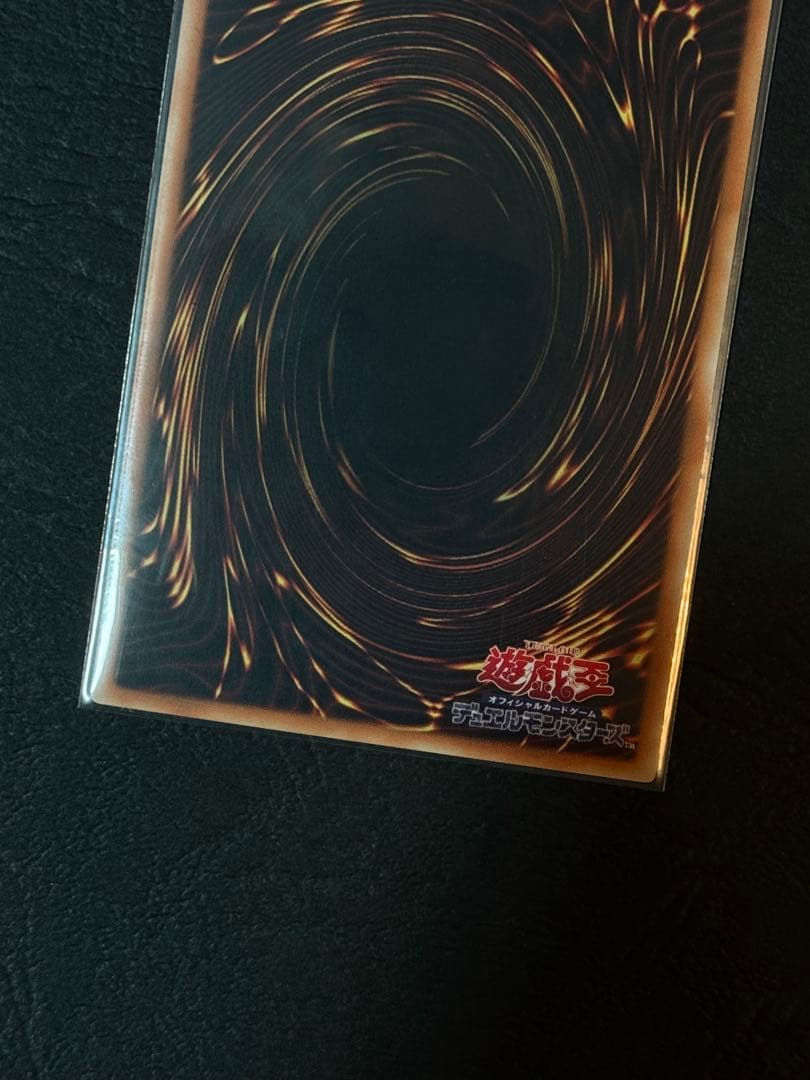Yugioh Black Magic Curtain Secret Rare Japanese Spell Card sealed from Over Collection