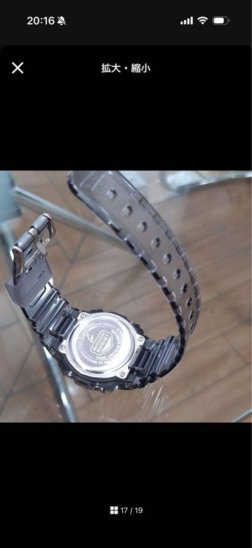 Casio G-Shock Beach Time Lapse Series DW-5600TLS Watch — Japan Import