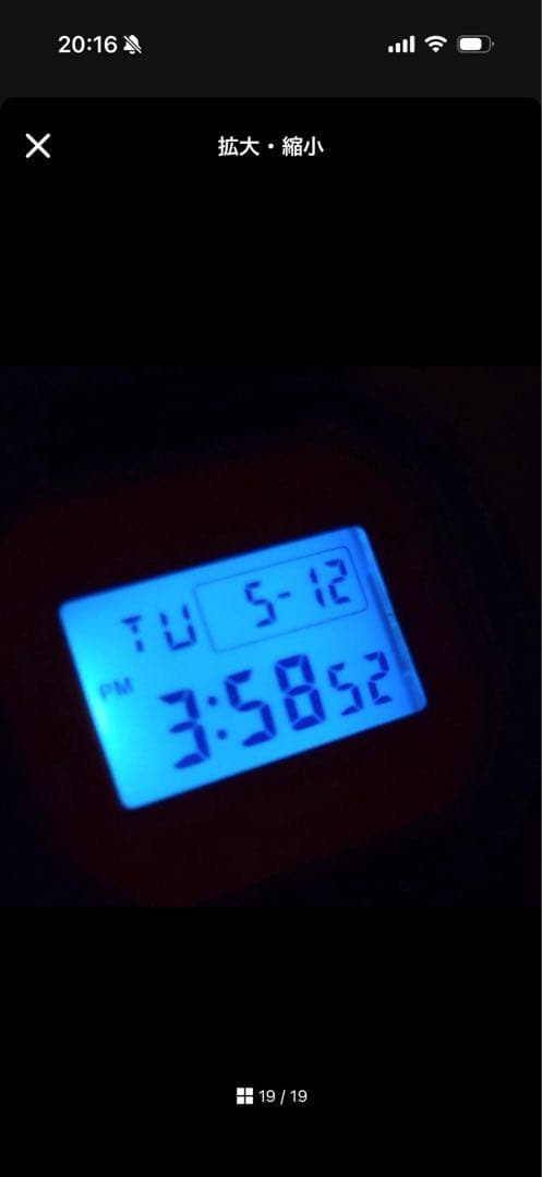 Casio G-Shock Beach Time Lapse Series DW-5600TLS Watch — Japan Import