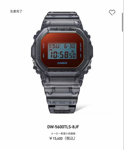 Casio G-Shock Beach Time Lapse Series DW-5600TLS Watch — Japan Import