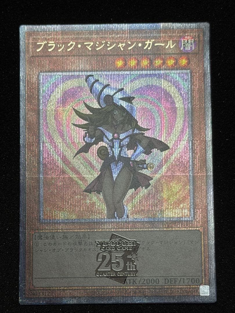Yu-Gi-Oh! Black Magician Girl 25th Quarter Century SM-51 collectible card Japan import