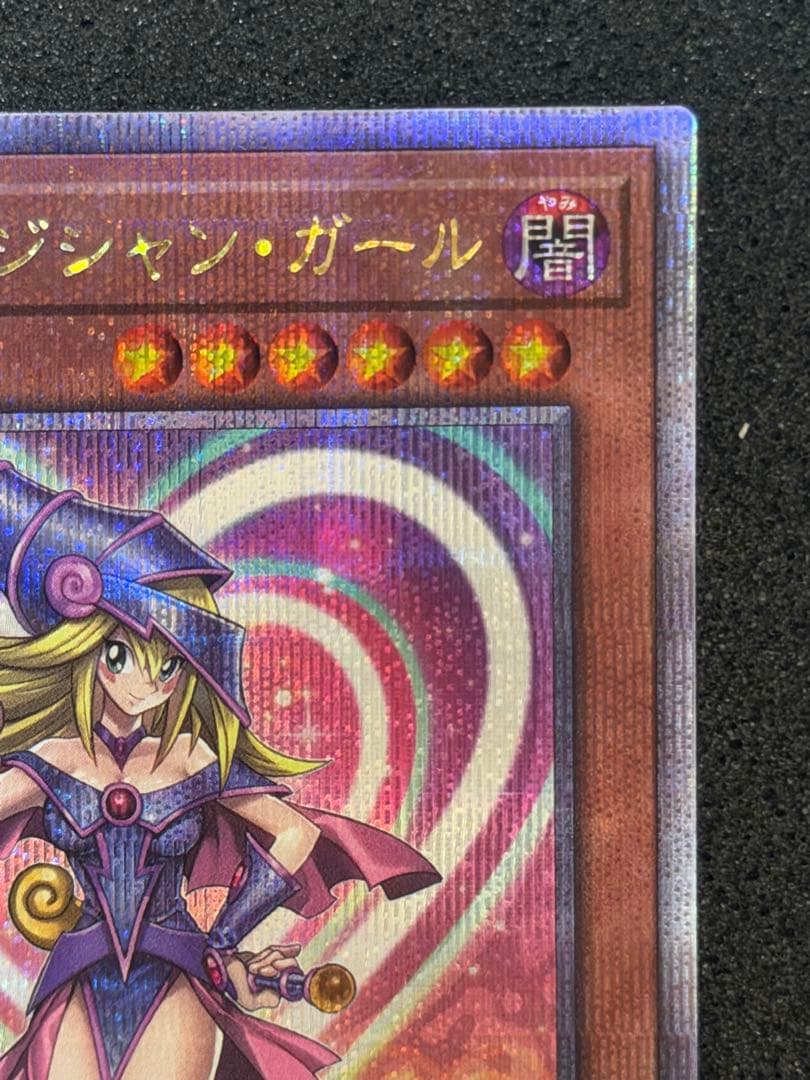 Yu-Gi-Oh! Black Magician Girl 25th Quarter Century SM-51 collectible card Japan import