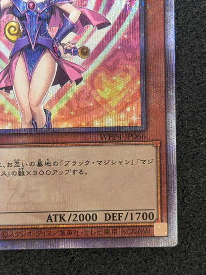 Yu-Gi-Oh! Black Magician Girl 25th Quarter Century SM-51 collectible card Japan import