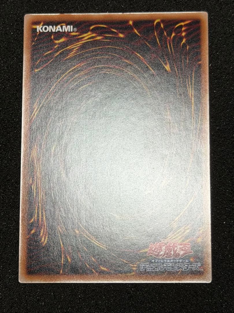 Yu-Gi-Oh! Black Magician Girl 25th Quarter Century SM-51 collectible card Japan import