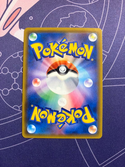 Pokemon Latios GX HR card from Miracle Twin series with model number 109/094 in good condition