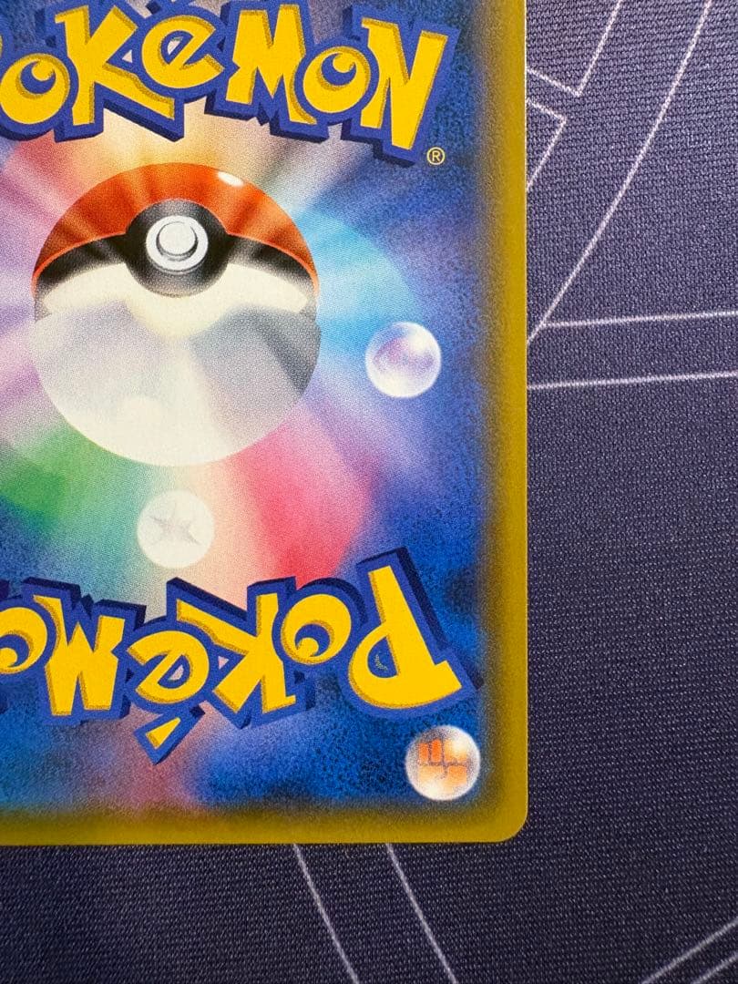 Pokemon Latios GX HR card from Miracle Twin series with model number 109/094 in good condition