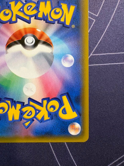 Pokemon Latios GX HR card from Miracle Twin series with model number 109/094 in good condition