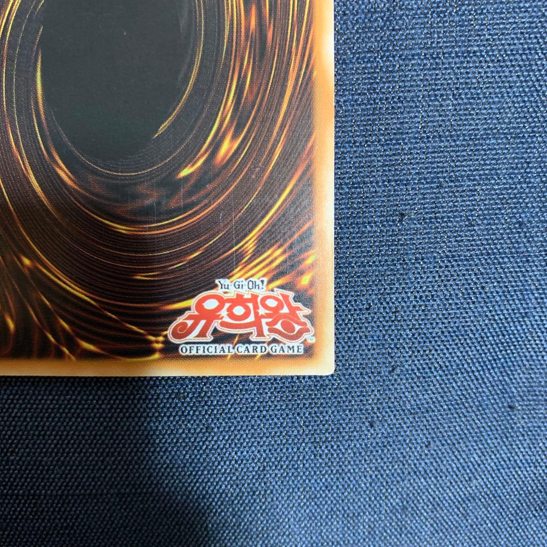Yugioh OCG Relief Series Card SOD-KR001 Korean version from SOD series, Japan import