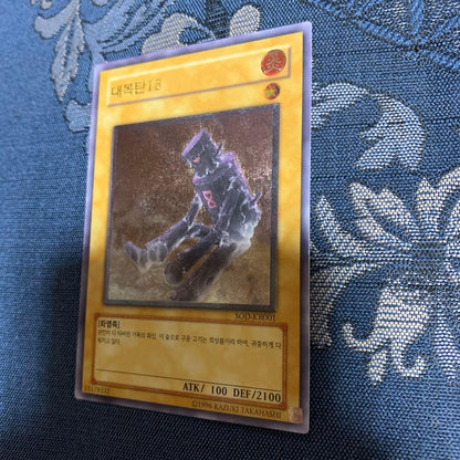 Yugioh OCG Relief Series Card SOD-KR001 Korean version from SOD series, Japan import