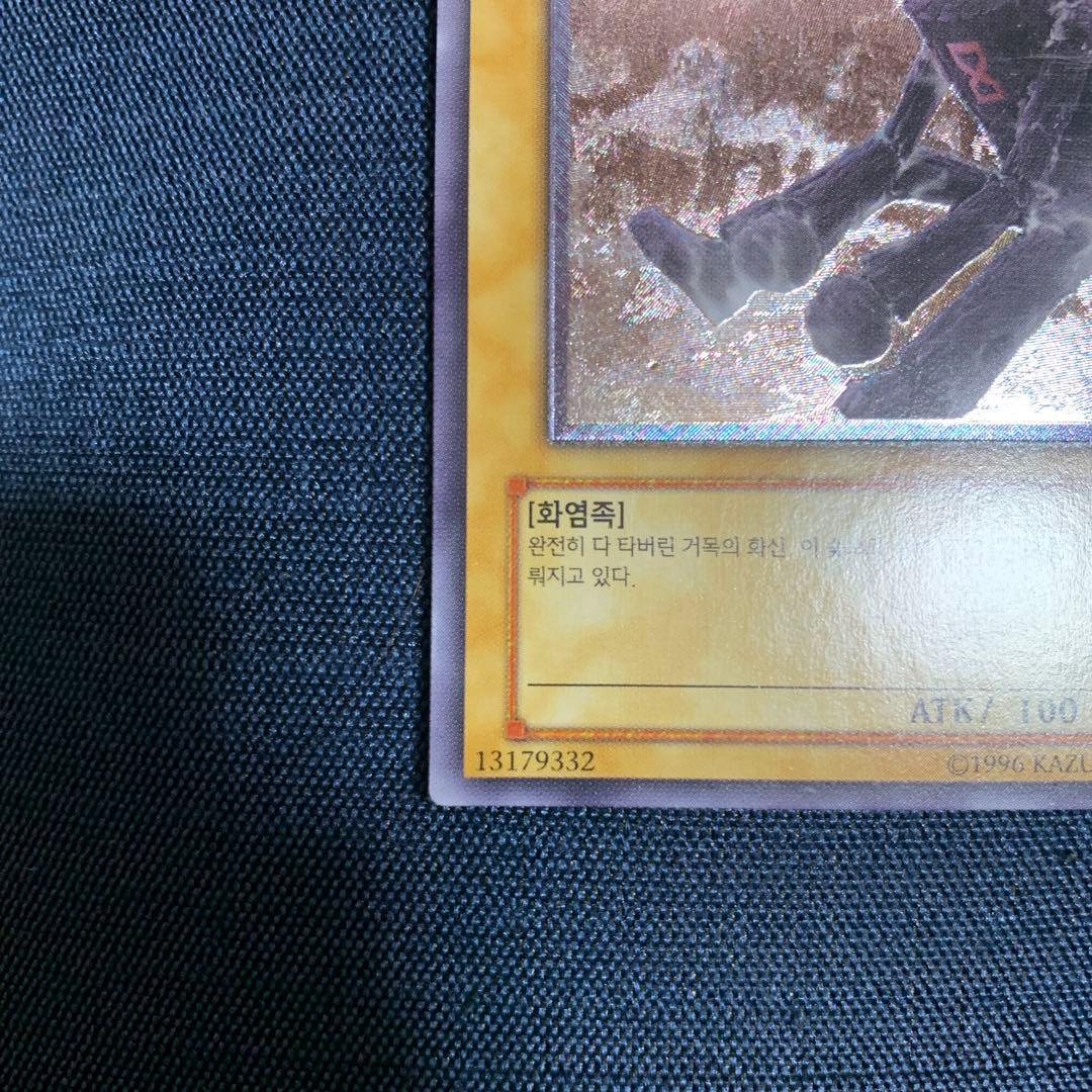 Yugioh OCG Relief Series Card SOD-KR001 Korean version from SOD series, Japan import
