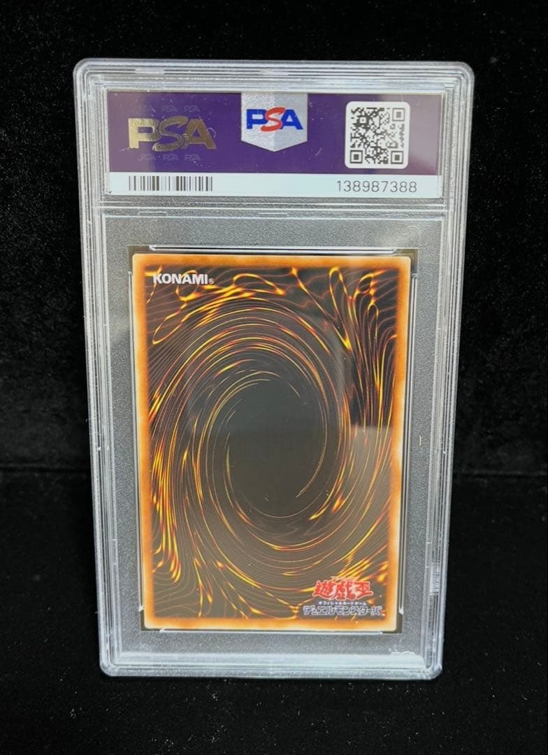Nintendo Yu-Gi-Oh 1999 Black Hole Super Rare PSA9 graded Japanese trading card