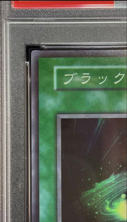 Nintendo Yu-Gi-Oh 1999 Black Hole Super Rare PSA9 graded Japanese trading card