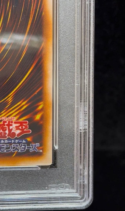 Nintendo Yu-Gi-Oh 1999 Black Hole Super Rare PSA9 graded Japanese trading card