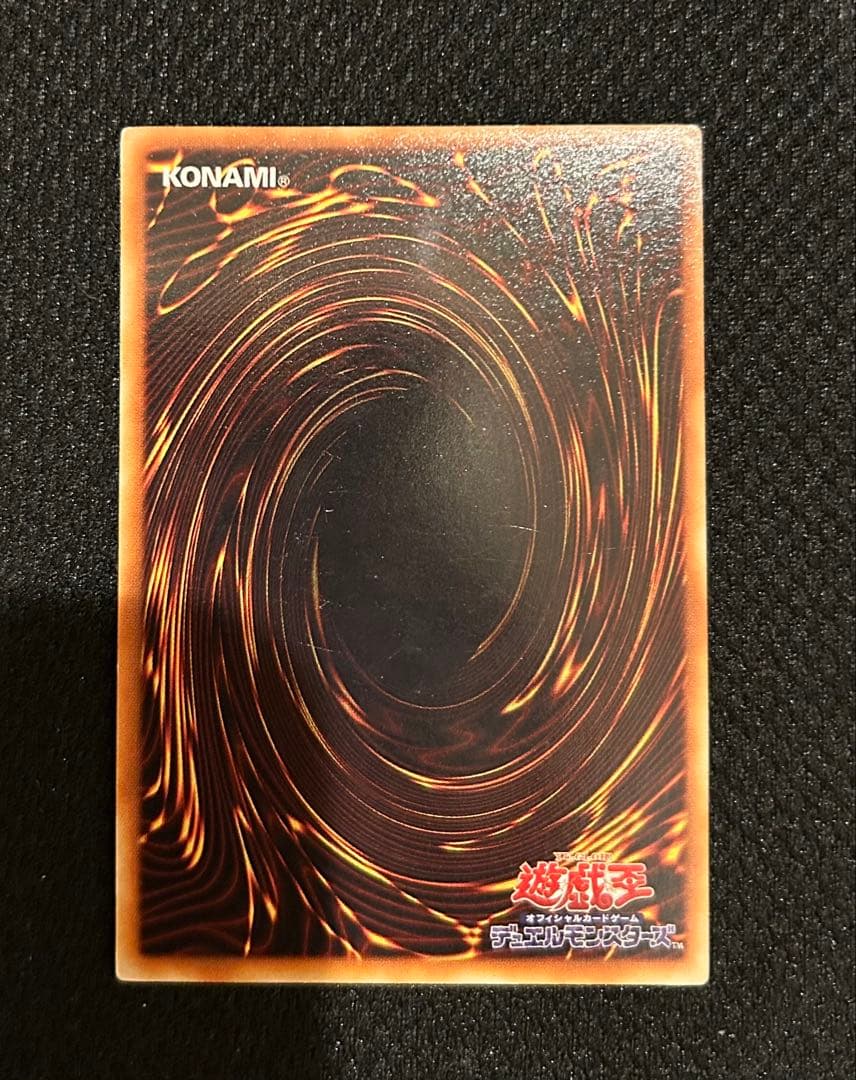 Bandai Yu-Gi-Oh Insect Queen Relief Ultra Rare 2nd Edition 25th Anniversary trading card Japan import