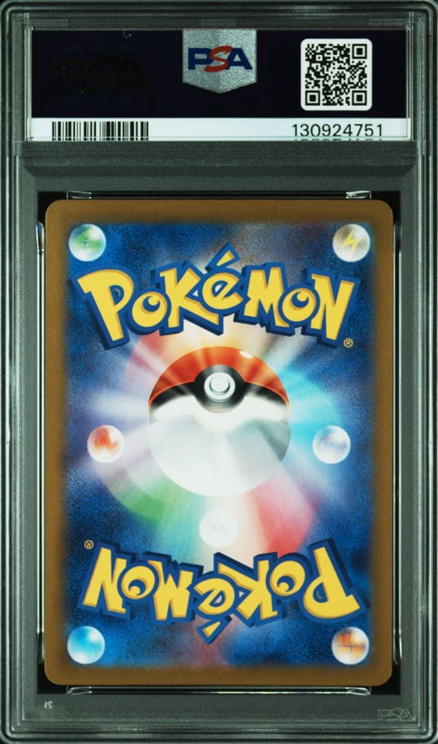 Suzuna Series PSA9 113 098 collectible piece with PSA grading label and model number