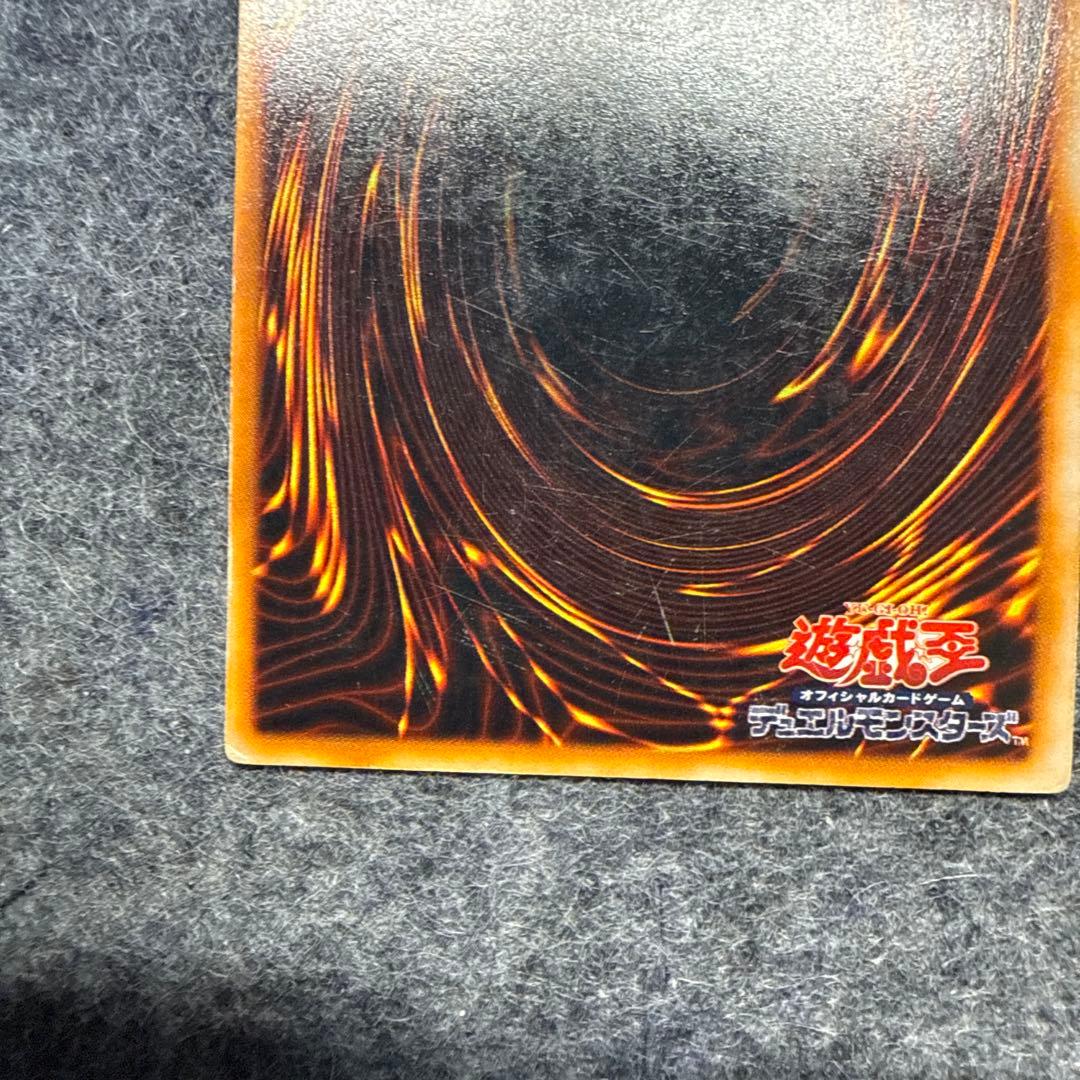 Blue-Eyes White Dragon Initial Edition Yu-Gi-Oh trading card showing front art and condition