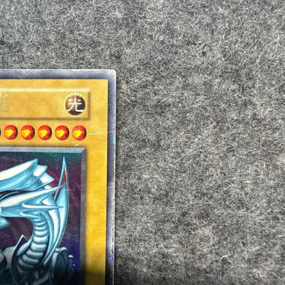 Blue-Eyes White Dragon Initial Edition Yu-Gi-Oh trading card showing front art and condition