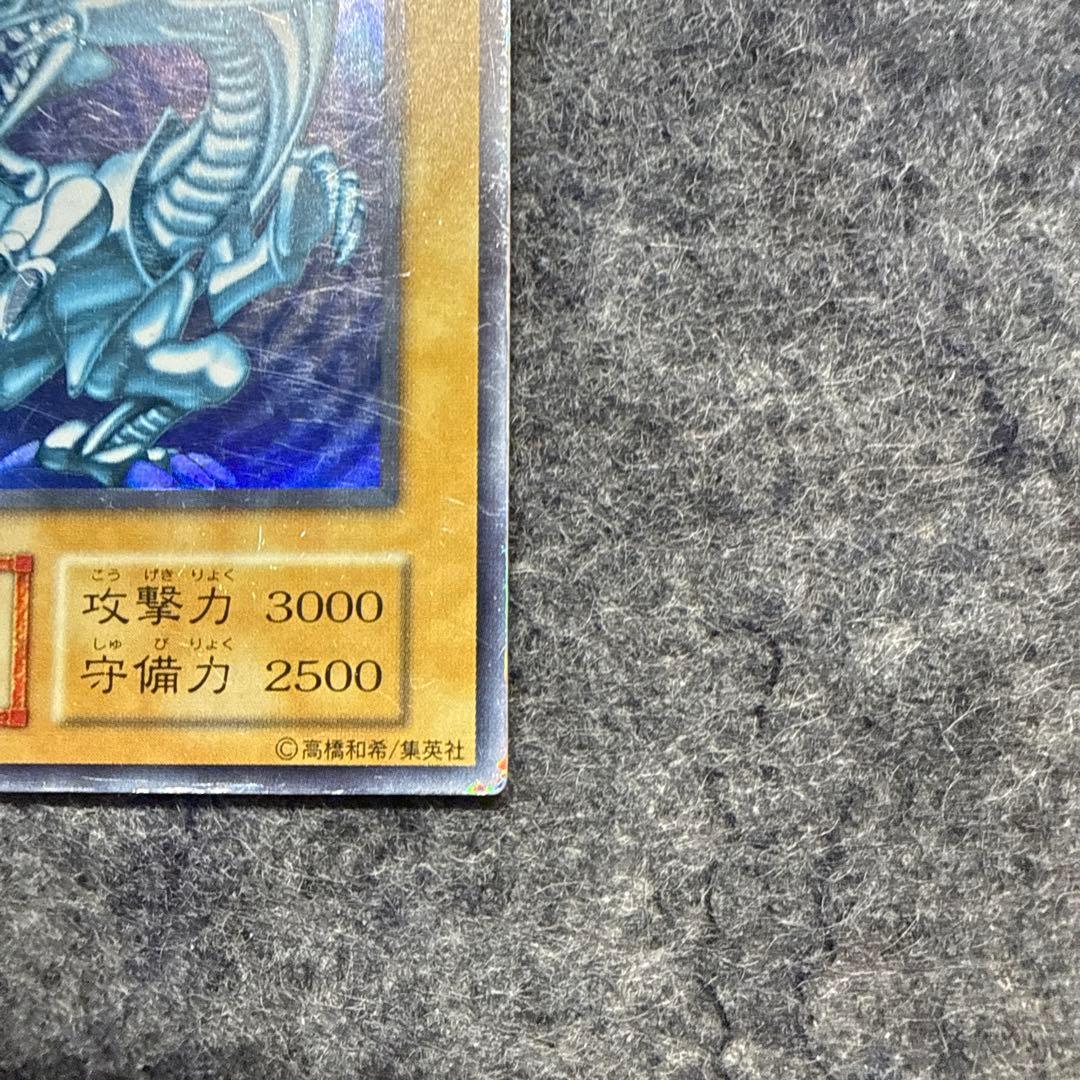Blue-Eyes White Dragon Initial Edition Yu-Gi-Oh trading card showing front art and condition