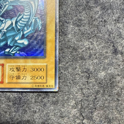Blue-Eyes White Dragon Initial Edition Yu-Gi-Oh trading card showing front art and condition