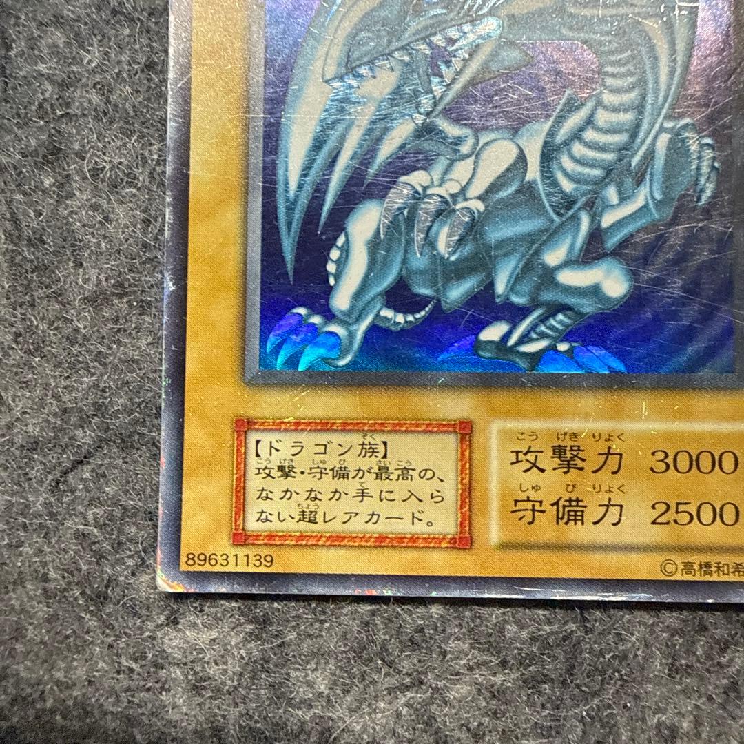 Blue-Eyes White Dragon Initial Edition Yu-Gi-Oh trading card showing front art and condition