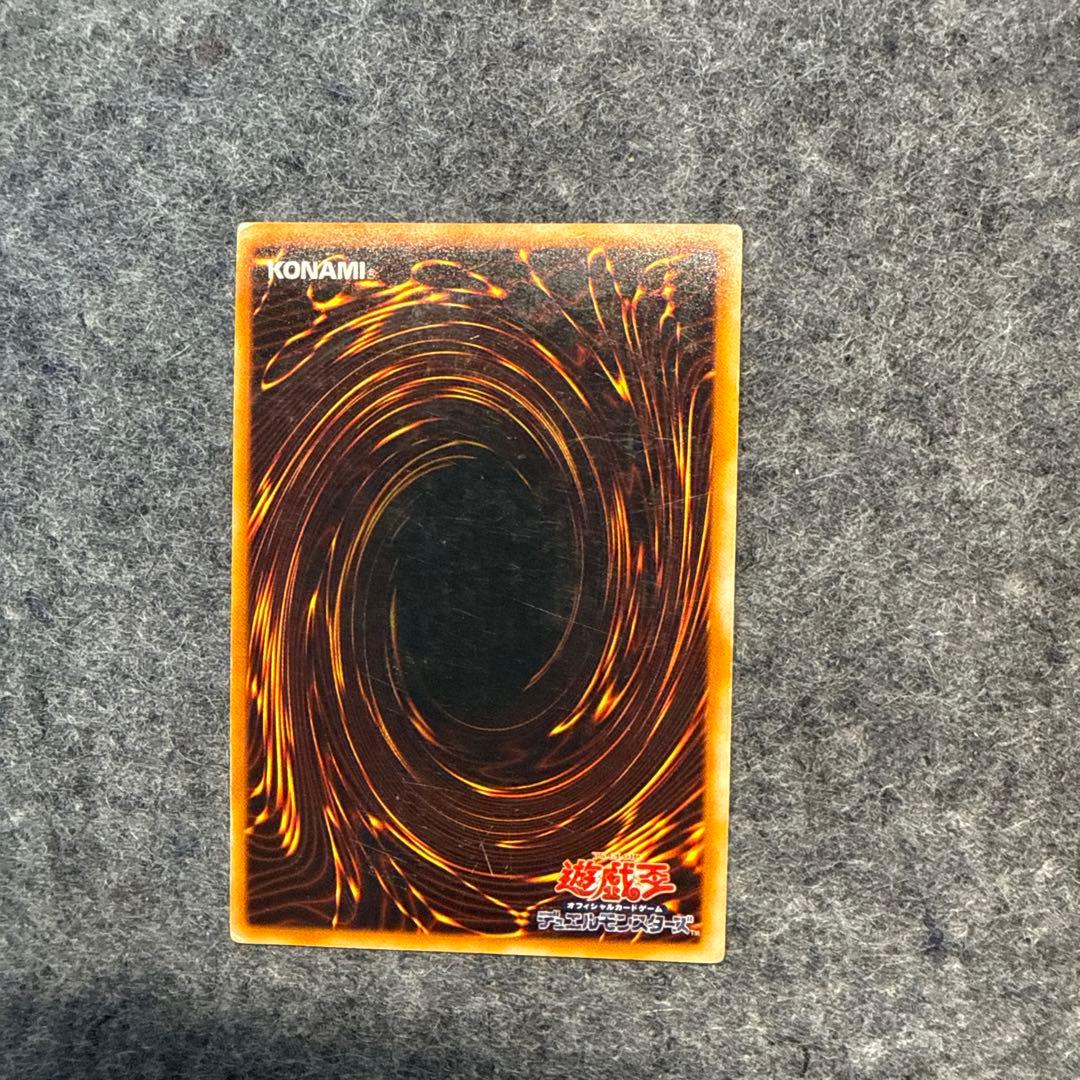 Blue-Eyes White Dragon Initial Edition Yu-Gi-Oh trading card showing front art and condition