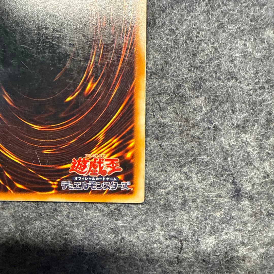 Blue-Eyes White Dragon Initial Edition Yu-Gi-Oh trading card showing front art and condition