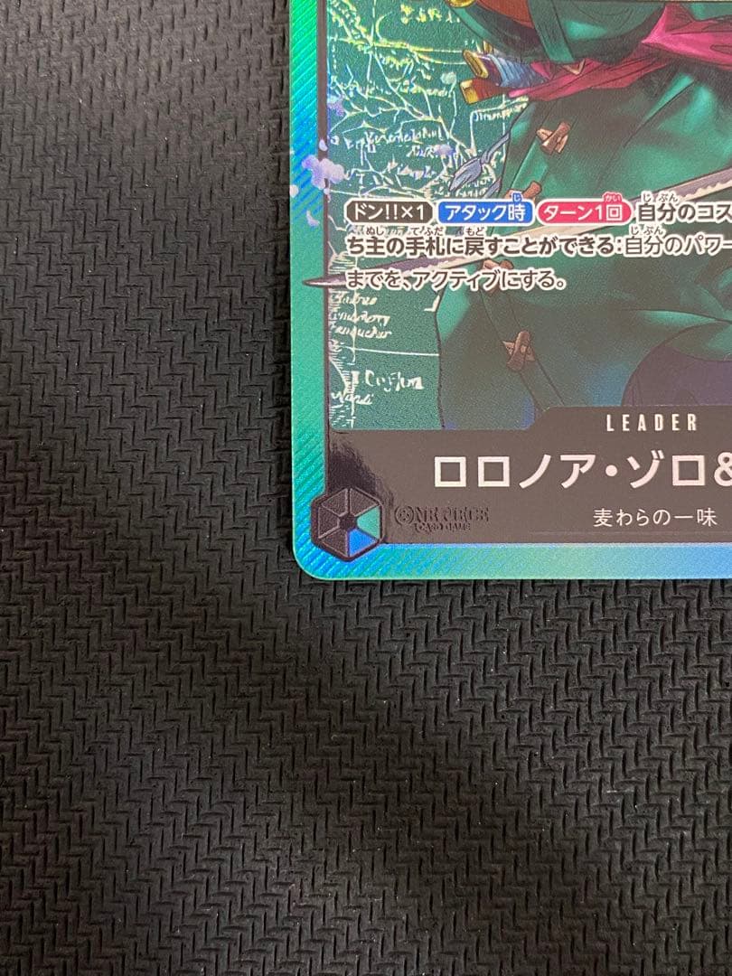 One Piece trading cards featuring Monkey D. Luffy ST14-001 and Zoro & Sanji ST12-001 pirate crew from Japan
