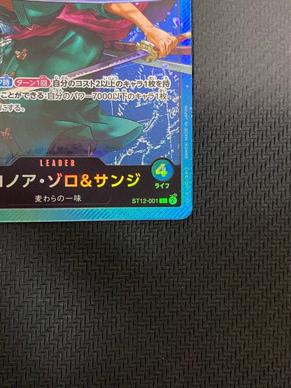 One Piece trading cards featuring Monkey D. Luffy ST14-001 and Zoro & Sanji ST12-001 pirate crew from Japan