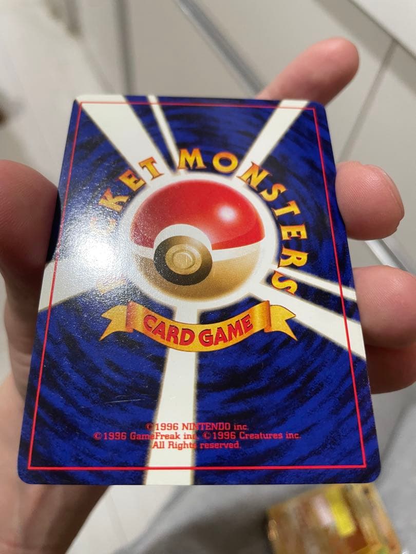 Rare Lapras Pokemon card with classic old illustration from Hawaii region, Japan import, star rarity