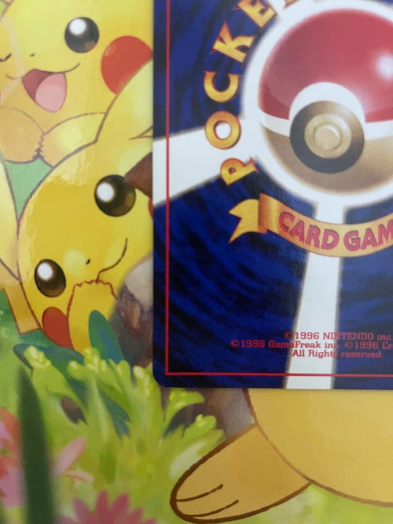 Rare Lapras Pokemon card with classic old illustration from Hawaii region, Japan import, star rarity