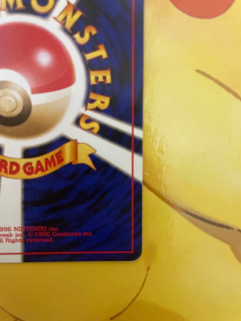 Rare Lapras Pokemon card with classic old illustration from Hawaii region, Japan import, star rarity