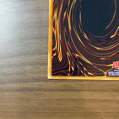 Yugioh Blue-Eyes Ultimate Dragon Secret Card in sleeves, showing front design with no visible damage