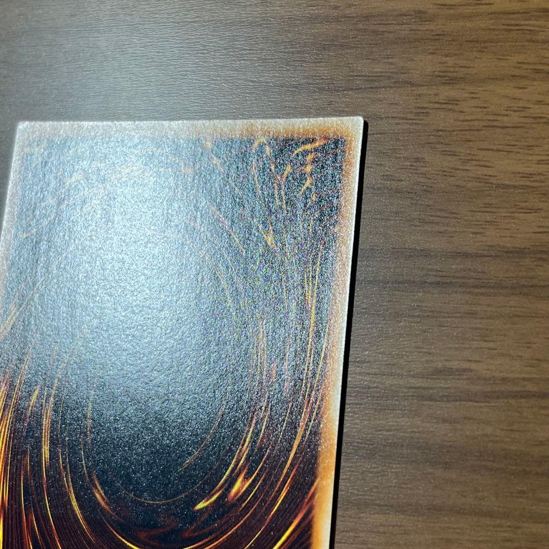 Yugioh Blue-Eyes Ultimate Dragon Secret Card in sleeves, showing front design with no visible damage